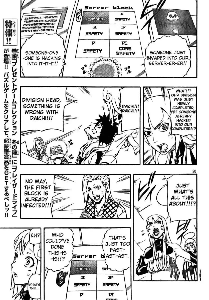 Blazer Drive Chapter 22 20